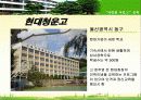 [PPT] 자립형 사립고 정책 (2006.4월최근) 8페이지