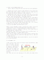 A+배드민턴 15페이지