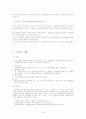 A+배드민턴 20페이지