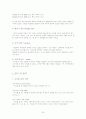 A+배드민턴 22페이지