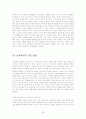 A+배드민턴 29페이지