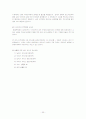 A+배드민턴 33페이지