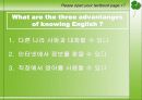 [PPT] 영어학습지도안 (고교1년 1과) 4페이지