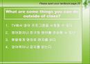 [PPT] 영어학습지도안 (고교1년 1과) 8페이지