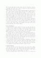 [여성학]왜곡된 여성의 성적 이미지의 다양한 실례와 그 원인 및 문제점 (고급 분석 레포트) 10페이지