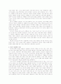 [여성학]왜곡된 여성의 성적 이미지의 다양한 실례와 그 원인 및 문제점 (고급 분석 레포트) 12페이지