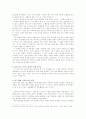 [여성학]왜곡된 여성의 성적 이미지의 다양한 실례와 그 원인 및 문제점 (고급 분석 레포트) 16페이지