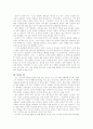 [여성학]왜곡된 여성의 성적 이미지의 다양한 실례와 그 원인 및 문제점 (고급 분석 레포트) 22페이지