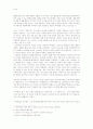 [텔레마케팅]한국사회에서의 유망 여성 직업 분석 - 텔레마케터의 업무와 현황, 역할, 전망분석 12페이지
