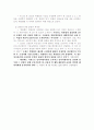 [여성관련법률 / 여성복지]남녀고용평등법, 여성발전기본법, 남녀차별 금지 및 구제에 관한 법률의 실태와 문제점 개선방안 12페이지
