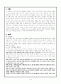 주거보장정책 1페이지