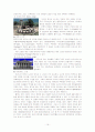 고대 그리스 의식주 19페이지