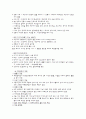 [모성 간호학]여러가지 분만 방법 6페이지