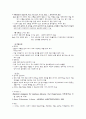 [모성 간호학]여러가지 분만 방법 10페이지