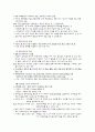 [모성 간호학]여러가지 분만 방법 12페이지
