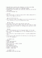 [모성 간호학]여러가지 분만 방법 18페이지