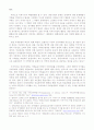 탈냉전의 분쟁 4페이지