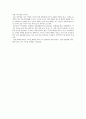 술의 양면성과 우리나라 전통술문화의 계승방안 5페이지