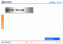 HJC기업혁신성공사례 1페이지