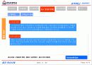 HJC기업혁신성공사례 14페이지