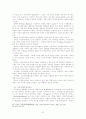 구조주의 비평 7페이지