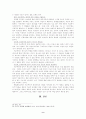 구조주의 비평 9페이지