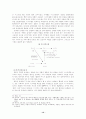 구조주의 비평 12페이지