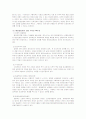  6페이지