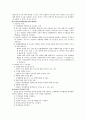 건강증진 15페이지