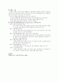 건강증진 16페이지