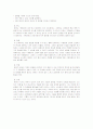 노인의죽음 7페이지
