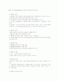  5페이지