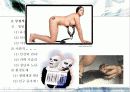 [과학사]생명윤리에서 바라 본 유전자공학 6페이지