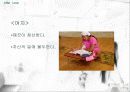 [심리학]남녀의 사랑심리 연구 30페이지