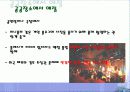 [현대사회학]휴대폰의 건강하고 올바른 사용법 14페이지