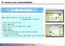 [기업경영과 현대사회]Amazon VS Barnes&Noble 12페이지