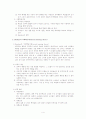 [사회학]모방된 폭력성에 대한 연구 4페이지