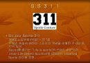 브랜드별 특징 39페이지