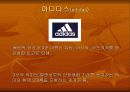 브랜드별 특징 53페이지