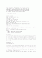 [마케팅]셀룰러폰 데코레이션 사업의 싱가포르 진출 계획안 5페이지