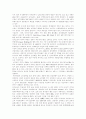[마케팅]셀룰러폰 데코레이션 사업의 싱가포르 진출 계획안 6페이지