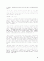 [정치학입문]안티조선운동 어떻게 볼 것인가 13페이지