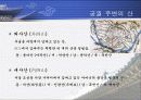 [한국의역사와문화]조선의 궁궐에 대하여 5페이지