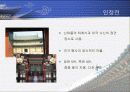 [한국의역사와문화]조선의 궁궐에 대하여 15페이지