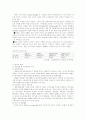 이랜드성공 7페이지