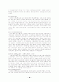 이랜드성공 16페이지