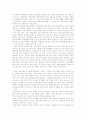 한국방송통신대학교 - 한국사회문제 D형 : 사외이사제도의 실효성 제고와 대안모색 2페이지