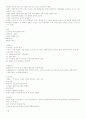 문화의 균형 6페이지