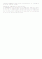 트렌지스터 특성 6페이지
