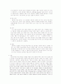 평면연마 4페이지